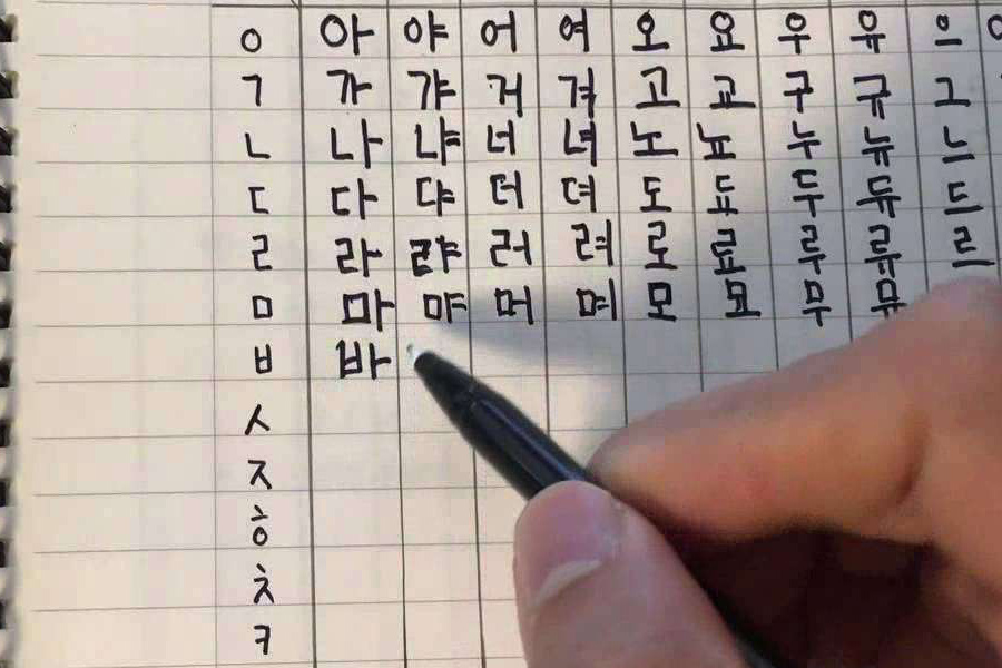 Nền tảng học tiếng Hàn